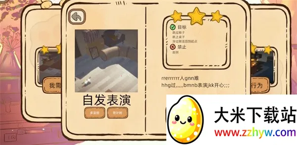 此处应有猫2025官方最新版本 此处应有猫2025官方最新版本