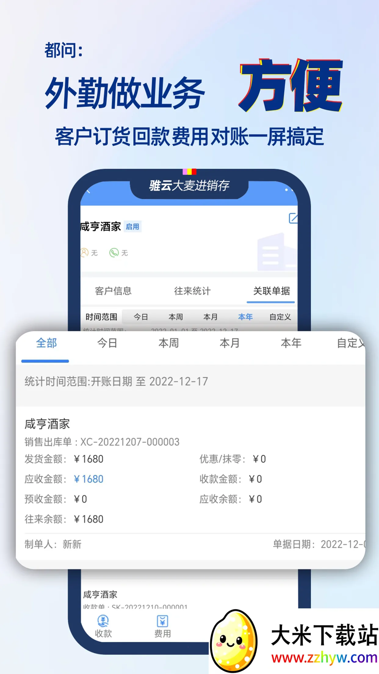 ���������2025�ٷ����°汾v9.1.96 �ٷ������ͼ