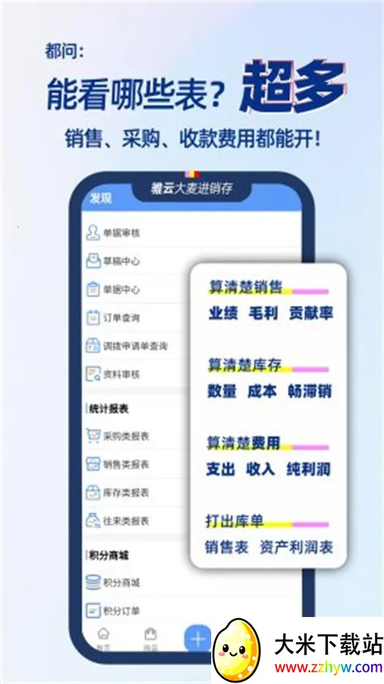 ���������2025�ٷ����°汾v9.1.96 �ٷ������ͼ