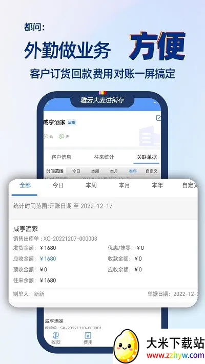 ���������2025�ٷ����°汾v9.1.96 �ٷ������ͼ