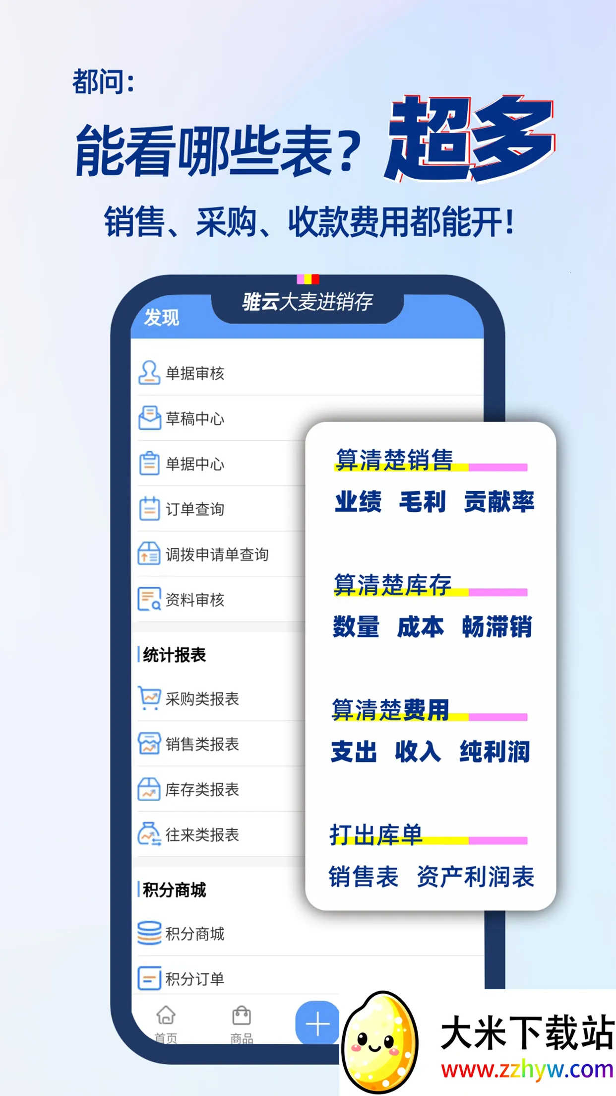 ���������2025�ٷ����°汾v9.1.96 �ٷ������ͼ