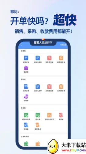 ���������2025�ٷ����°汾