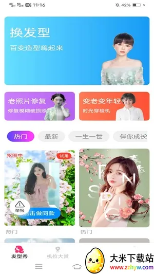 �������2025�ٷ�����