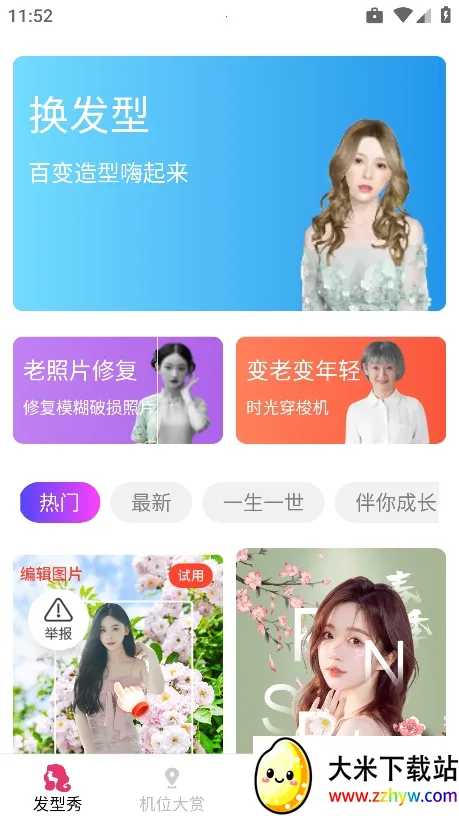 �������2025�ٷ�����