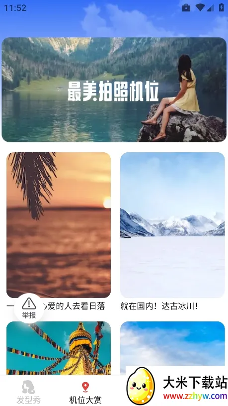 �������2025�ٷ�����