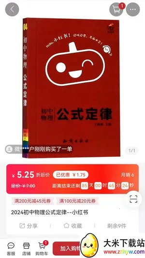 �»���ѡ2025���°汾v1.0.1 �ֻ����ͼ