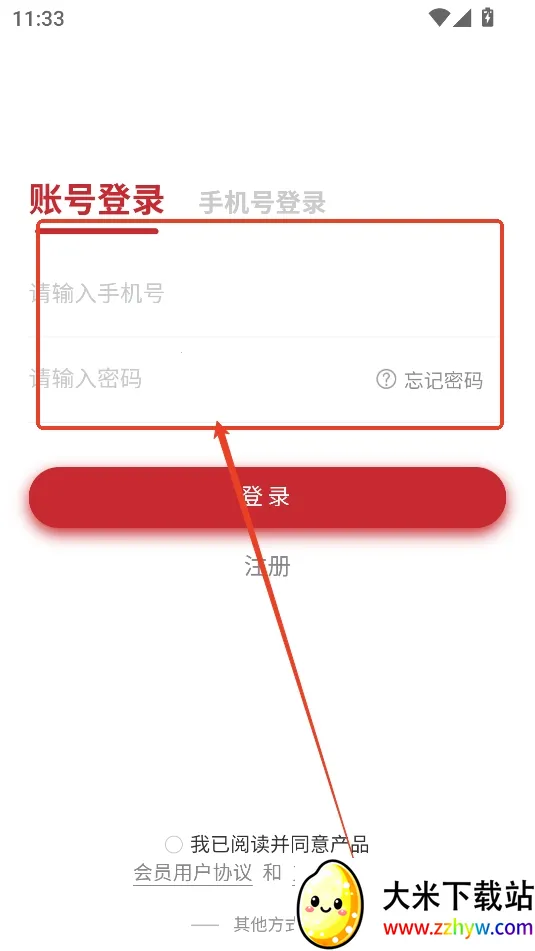 �»���ѡ2025���°汾