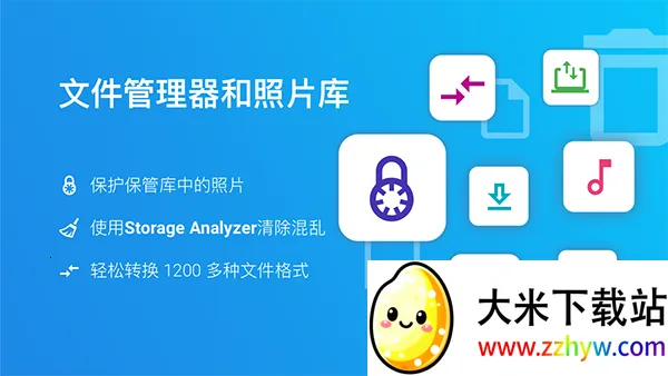 �ļ�ָ�ӹ�2025���ذ�װv9.3.50083 ��Ѱ��ͼ