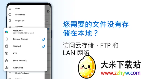 �ļ�ָ�ӹ�2025���ذ�װv9.3.50083 ��Ѱ��ͼ