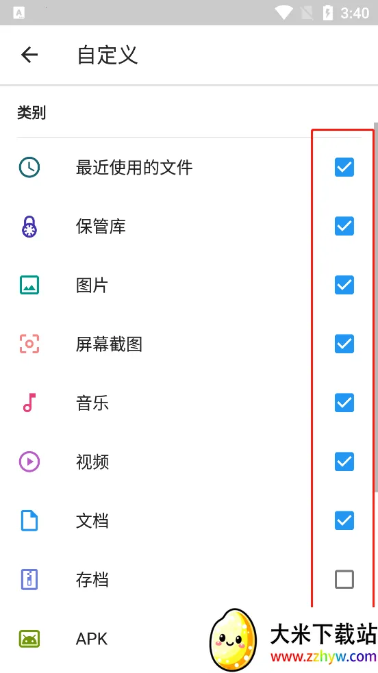 �ļ�ָ�ӹ�2025���ذ�װ