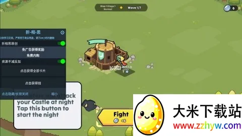 夜幕王国边境塔防2025官方最新版本 夜幕王国边境塔防2025官方最新版本