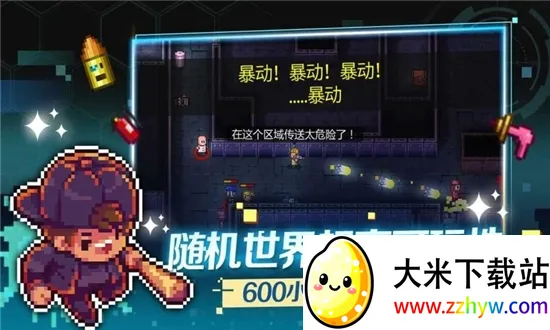 �Գ�½��2025�ٷ�����v2.24 �ٷ������ͼ