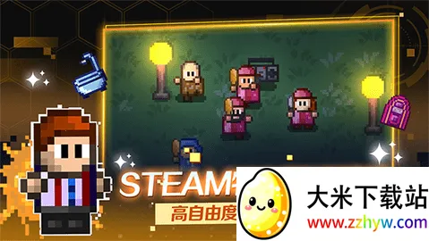 �Գ�½��2025�ٷ�����v2.24 �ٷ������ͼ