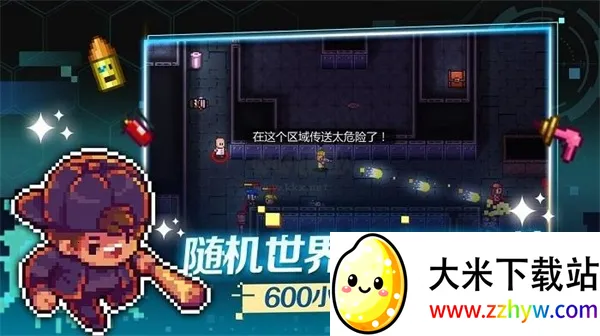 �Գ�½��2025�ٷ�����v2.24 �ٷ������ͼ