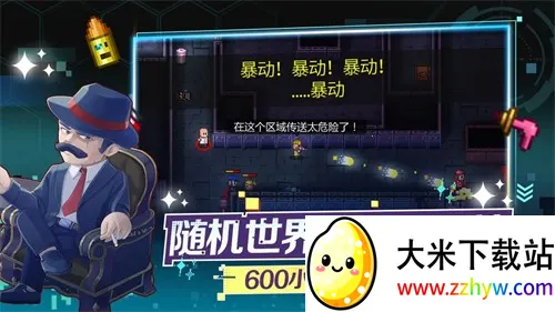 �Գ�½��2025�ٷ�����v2.24 �ٷ������ͼ