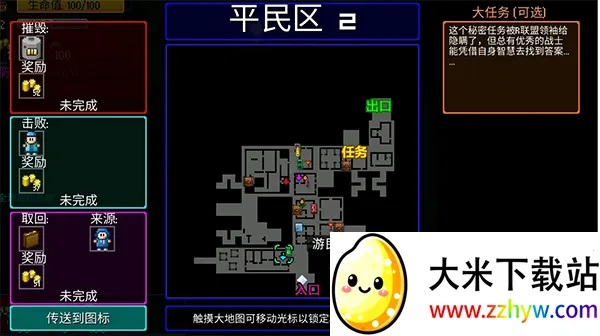 迷城陆区2025官方正版 迷城陆区2025官方正版