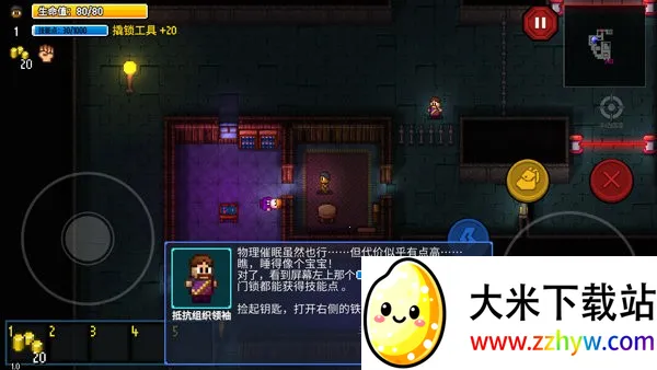 迷城陆区2025官方正版 迷城陆区2025官方正版