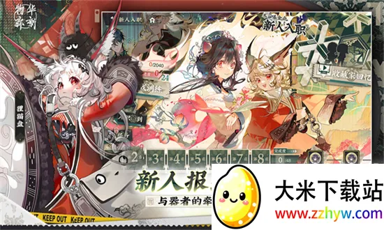 �ﻪ����(����ս����Ϸ)v2.2.0 ��׿���ͼ