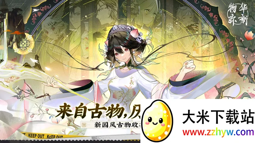 �ﻪ����(����ս����Ϸ)v2.2.0 ��׿���ͼ