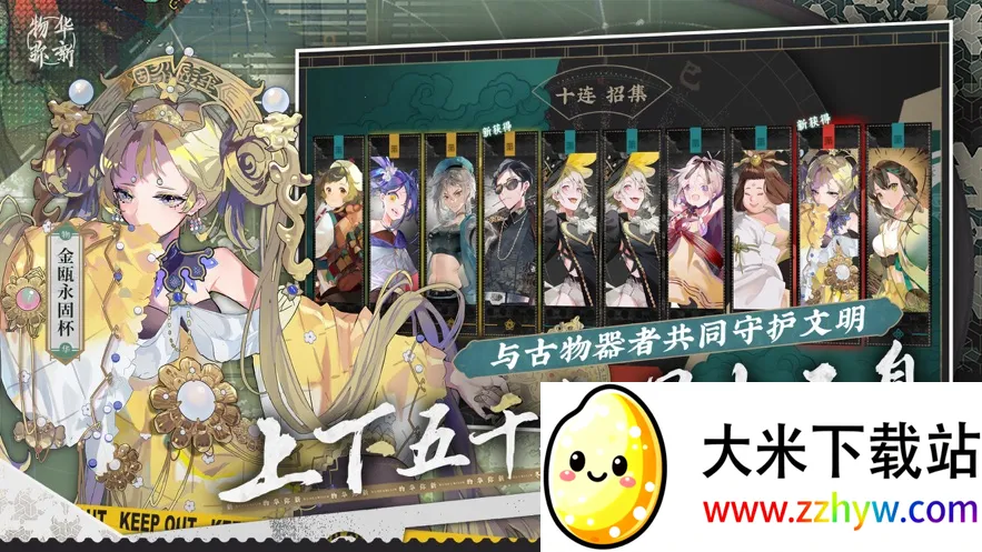 �ﻪ����(����ս����Ϸ)v2.2.0 ��׿���ͼ