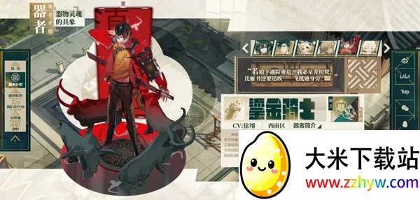 �ﻪ����(����ս����Ϸ)