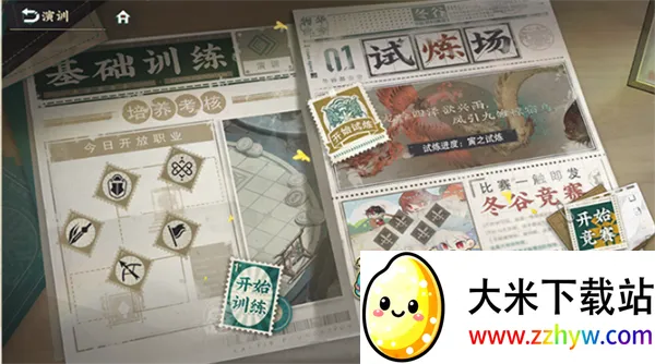 �ﻪ����(����ս����Ϸ)