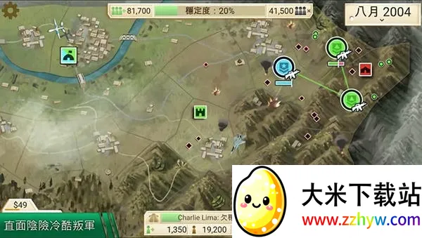 ���ѹ�˾(����ģ����Ϸ)v1.16.5 ��Ѱ��ͼ