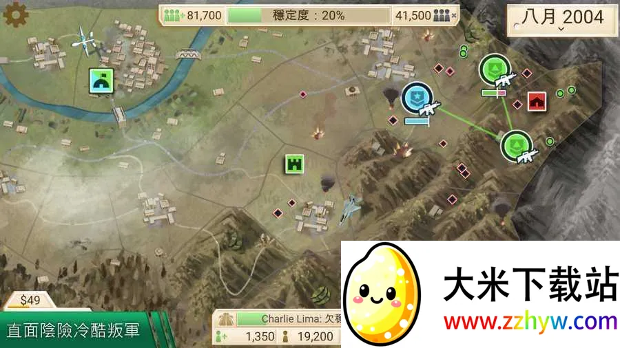 ���ѹ�˾(����ģ����Ϸ)v1.16.5 ��Ѱ��ͼ