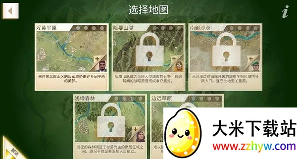 ���ѹ�˾(����ģ����Ϸ)v1.16.5 ��Ѱ��ͼ