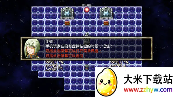 我要成为铸剑师(铸剑师冒险游戏) 我要成为铸剑师(铸剑师冒险游戏)