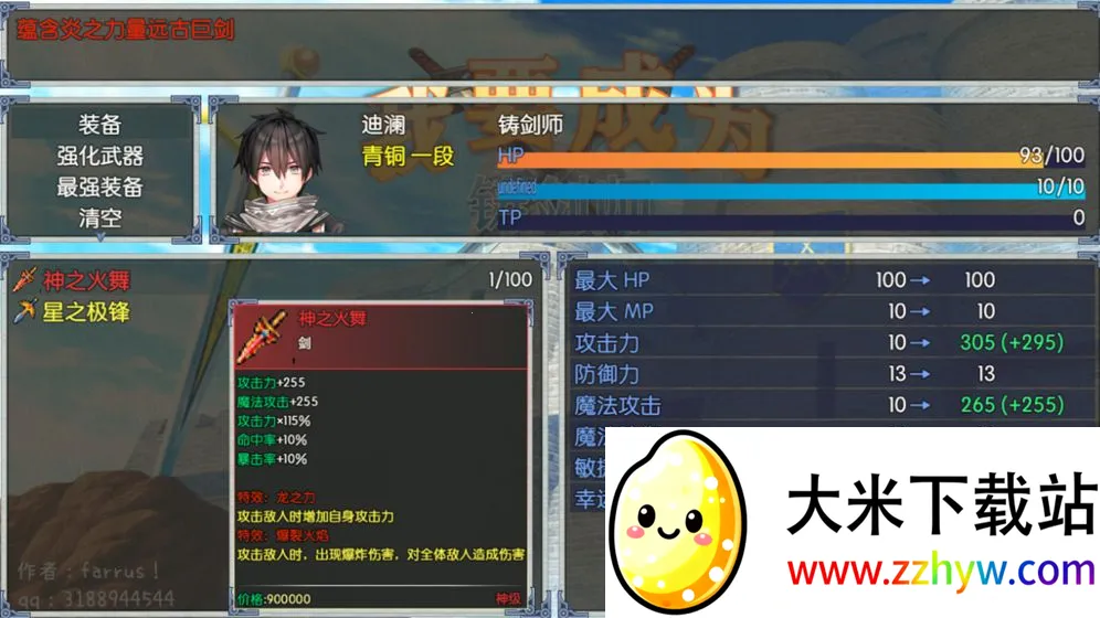 ��Ҫ��Ϊ����ʦ(����ʦð����Ϸ)v10.0 ��׿���ͼ