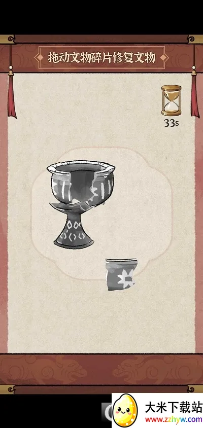 �ҵĴ��л�����ݰ�׿���ֻ���v1.0 �ֻ����ͼ