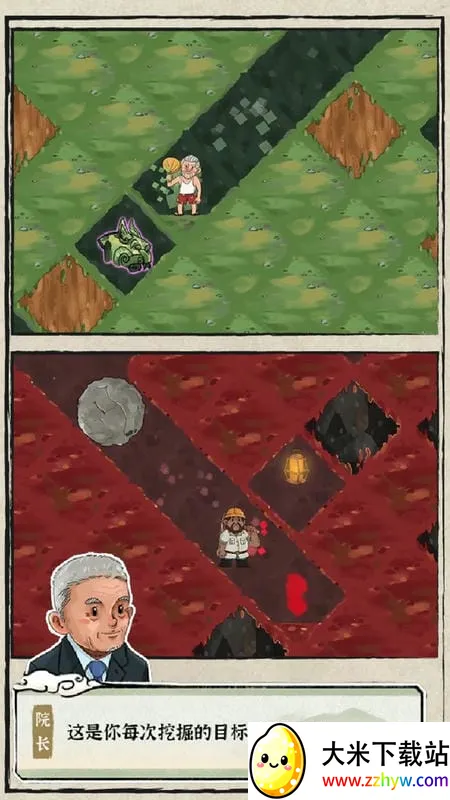 我的大中华博物馆安卓版手机版 我的大中华博物馆安卓版手机版