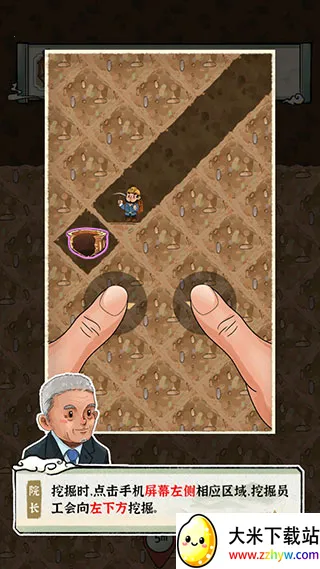 我的大中华博物馆安卓版手机版 我的大中华博物馆安卓版手机版