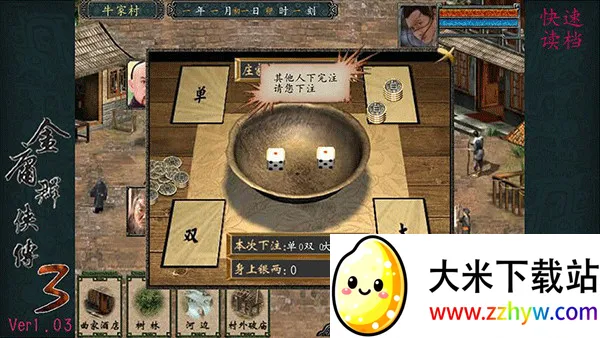 ��ӹȺ����3��׿���ֻ���v1.0.2 ��Ѱ��ͼ