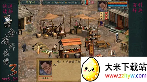 ��ӹȺ����3��׿���ֻ���v1.0.2 ��Ѱ��ͼ