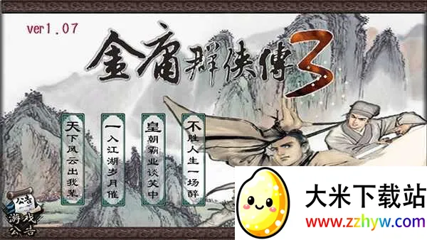 ��ӹȺ����3��׿���ֻ���v1.0.2 ��Ѱ��ͼ