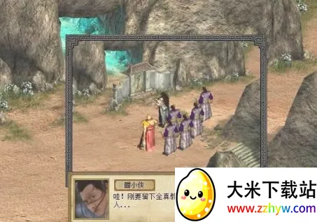 金庸群侠传3安卓版手机版 金庸群侠传3安卓版手机版