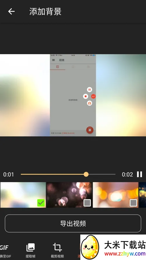 AZ��Ļ¼��(��׿¼��Ӧ��)v6.3.5 ��׿���ͼ