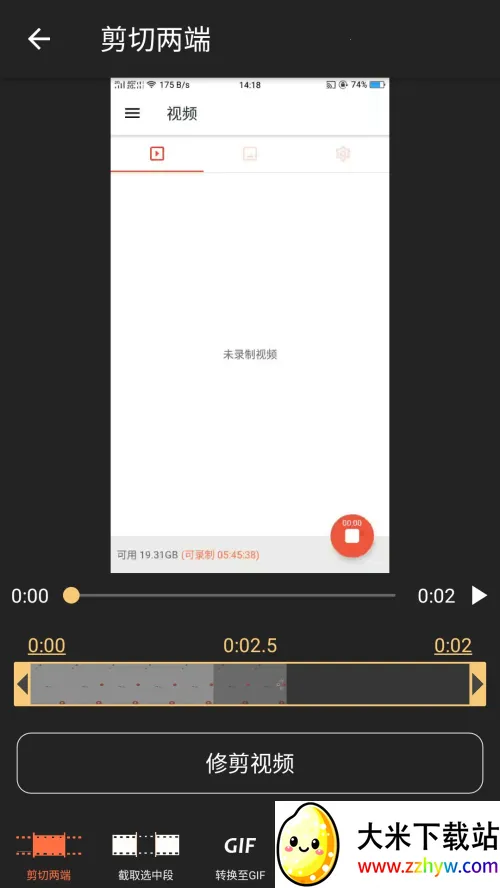 AZ��Ļ¼��(��׿¼��Ӧ��)v6.3.5 ��׿���ͼ