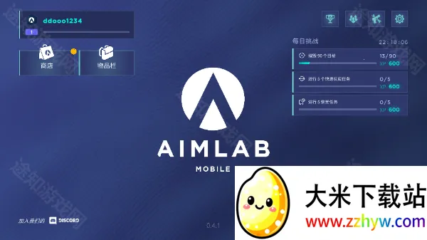 aimlab mobile(射击模拟游戏) aimlab mobile(射击模拟游戏)