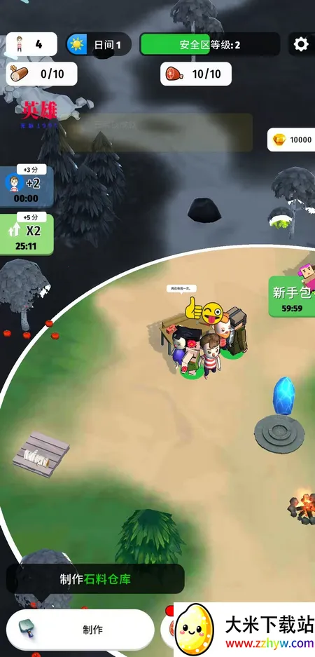 ɫ��������(ɫ�ʽ�����Ϸ)v0.812 ��׿���ͼ