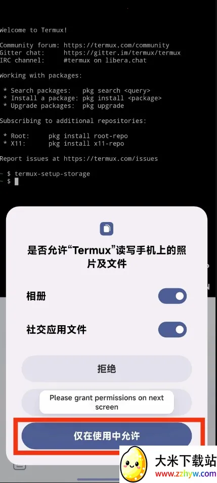 Mobox(手机游戏模拟器) Mobox(手机游戏模拟器)