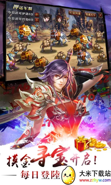 ���������(������������)v6.70 �ٷ������ͼ