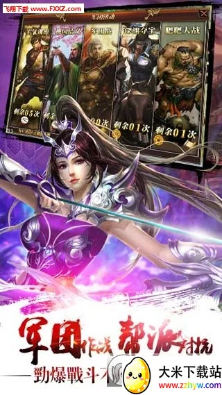 ���������(������������)v6.70 �ٷ������ͼ