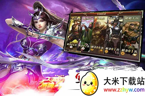 真三国快打(三国动作手游) 真三国快打(三国动作手游)