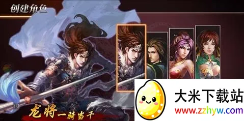 真三国快打(三国动作手游) 真三国快打(三国动作手游)