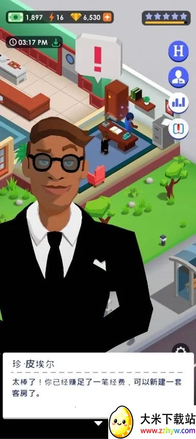 ��ҵ���ģ����2025�ٷ����°汾v189.1.1 �ٷ������ͼ