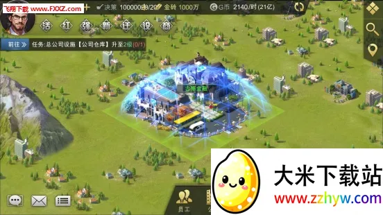 商业大亨模拟器2025官方最新版本 商业大亨模拟器2025官方最新版本