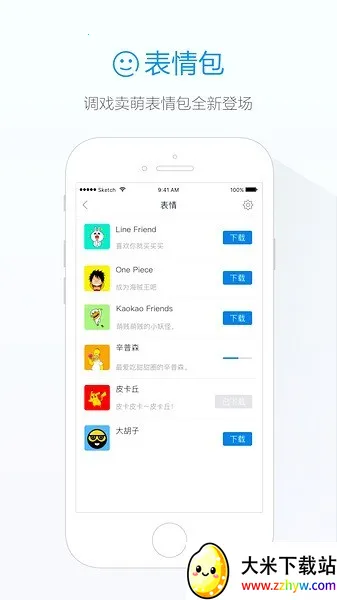 �����������Ұ�׿���ֻ���v11.27.1 �ֻ����ͼ